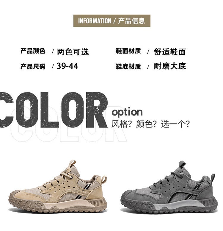 Unisex Casual Sneaker Shoes - Image 2