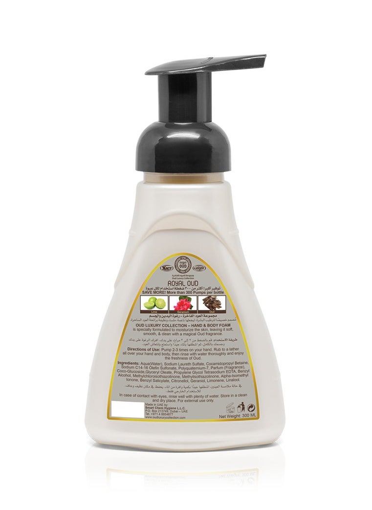 Oud Luxury Collection Oud Hand & Body Foam - Royal 300ml  - Image 3