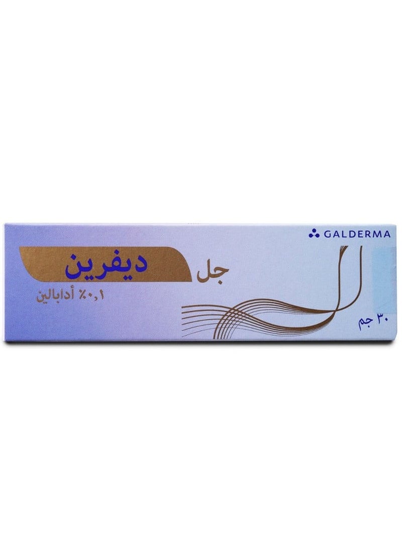 Differin Gel 30 gm