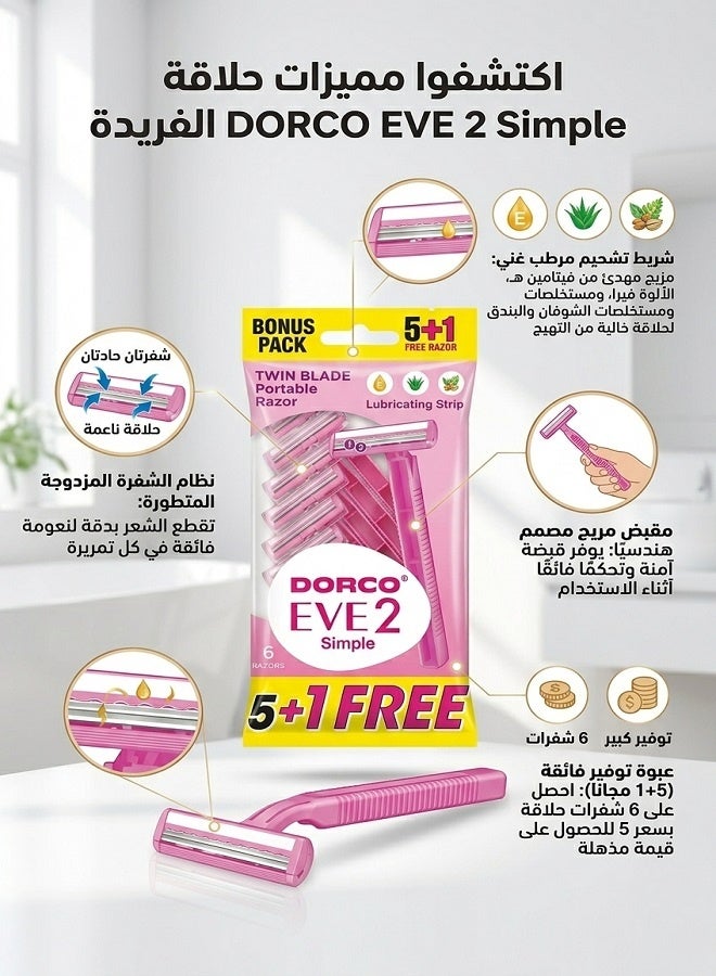 دروكو EVE 2 بسيط 5+1 - Image 2