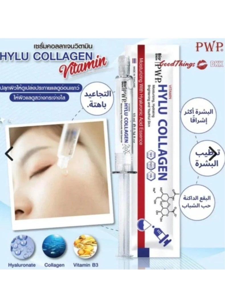 بي دبيلو بي سيروم كولاجين ترطيب و تفتيح تايلندي من بي دبليو بي - 10 مل - Image 3