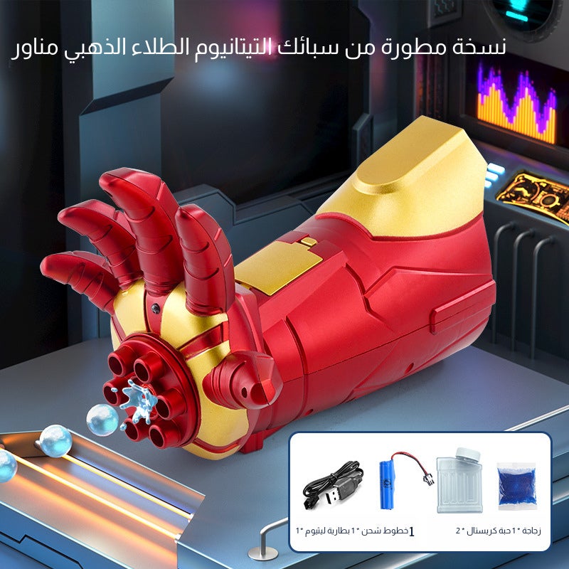 Electric Iron Man Water Bead Blaster Toy for Kids, Rechargeable Mechanical Arm