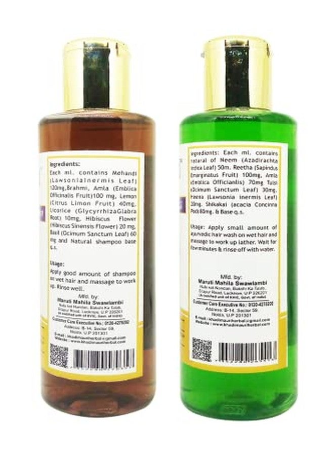 كادي شامبو خادي موري أملا بالكركديه والليمون والنيم ريثا تولسي - عبوة من قطعتين (420 مل) - Image 3