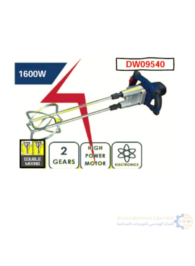 Apt APT DW09540 1600W Paint MIXER