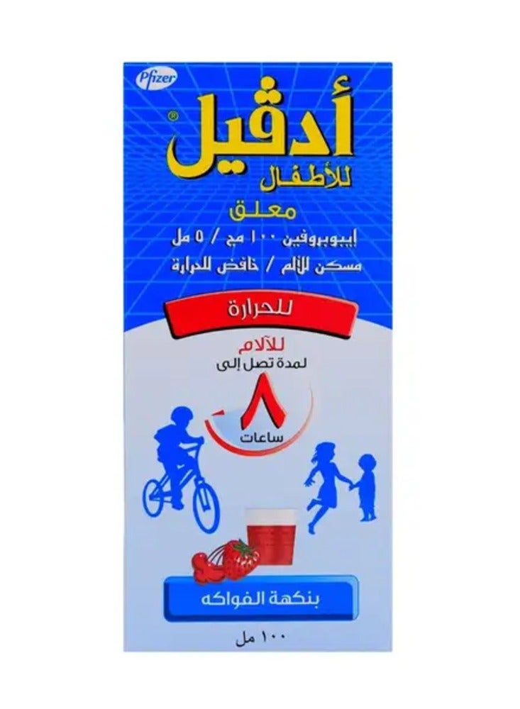 Advil معلق للأطفال 100 ملغ/5 مل