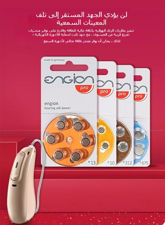 engion E675 Hearing Aid Battery No Mercury, 60 Batteries - Image 3
