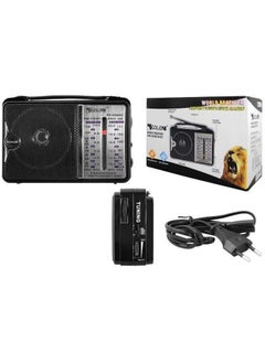 GOLON-RX-606AC-Wired radio-Provided with a battery port for operation without electricity-Telescopic antenna to pick up signals-Supports all radio stations-Supports SW1andSW2-Strong,pure sound-Black - pzsku/Z3917719B52EA65713268Z/45/_/1712060621/3cb3e2d5-252d-4719-9df6-15ed26329db6