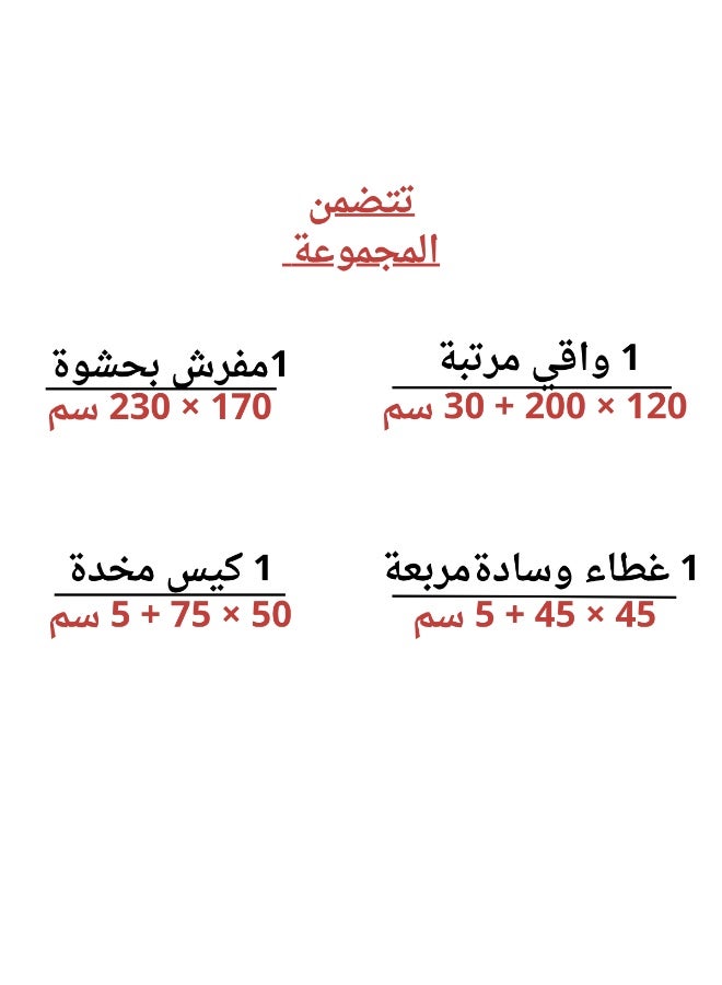 سمارت هوم مفرش سرير بتصميم عصري 4 قطع (مفرش بحشوة مقاس 170×230 سم + واقي مرتبة مقاس 120×200+30 سم + كيس مخدة + غطاء وسادة مربعة) – طقم مفارش سرير شبابية فاخرة لغرف النوم والطلاب والمراهقين - Image 5