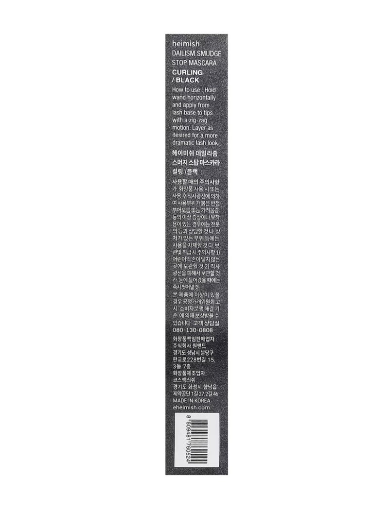 Heimish Dailism Smudge Stop Mascara Curling Black 9 g - Image 2