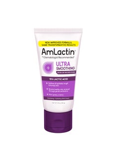 AmLactin AmLactin Ultra Smoothing - 4.9 oz Body & Hand Cream with 15% Lactic Acid - Exfoliator and Moisturizer for Rough and Bumpy Dry Skin (Packaging May Vary) 