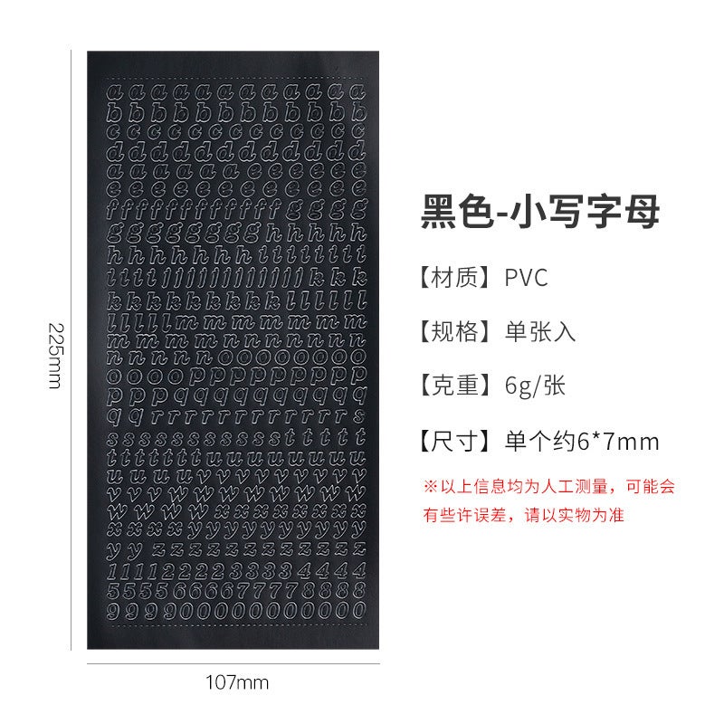 Generic Bronzing silver flower series hand account sticker number letter pvc waterproof small sticker goo card material paper wholesale 4# small black 