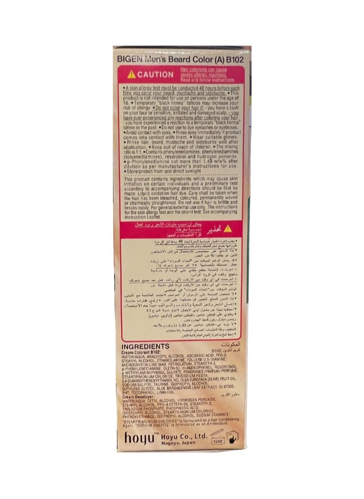 بايجن صبغة شعر الحية خالية من الأمونيا للرجال - أسود مائل إلى بني، بي 102  - Image 3
