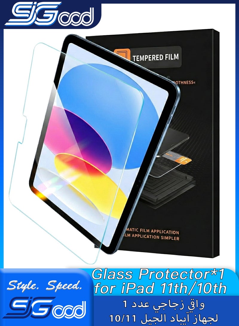 SIGood 1 Pack Screen Protector for iPad A16 2025 11th (11 inch) / 10th Generation 2022 (10.9 inch), 9H+ Hardness Tempered Glass with Easy Application Tray, Support Apple Pencil, Case Compatible, HD Clear - Image 1