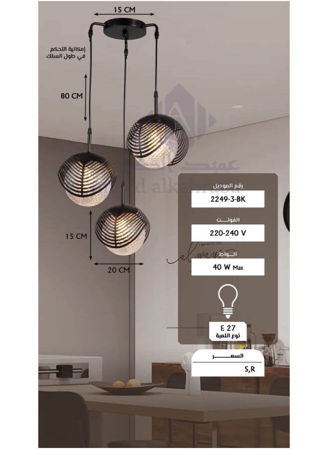 Best Power Modern 3 Lamps Chandelier 2249-3 with 80cm Adjustable Length, E27 Bulb Socket (Bulbs Not Included) - Stylish Ceiling Lighting for Living Room, Dining Room, Bedroom, and Hallways  - Image 5
