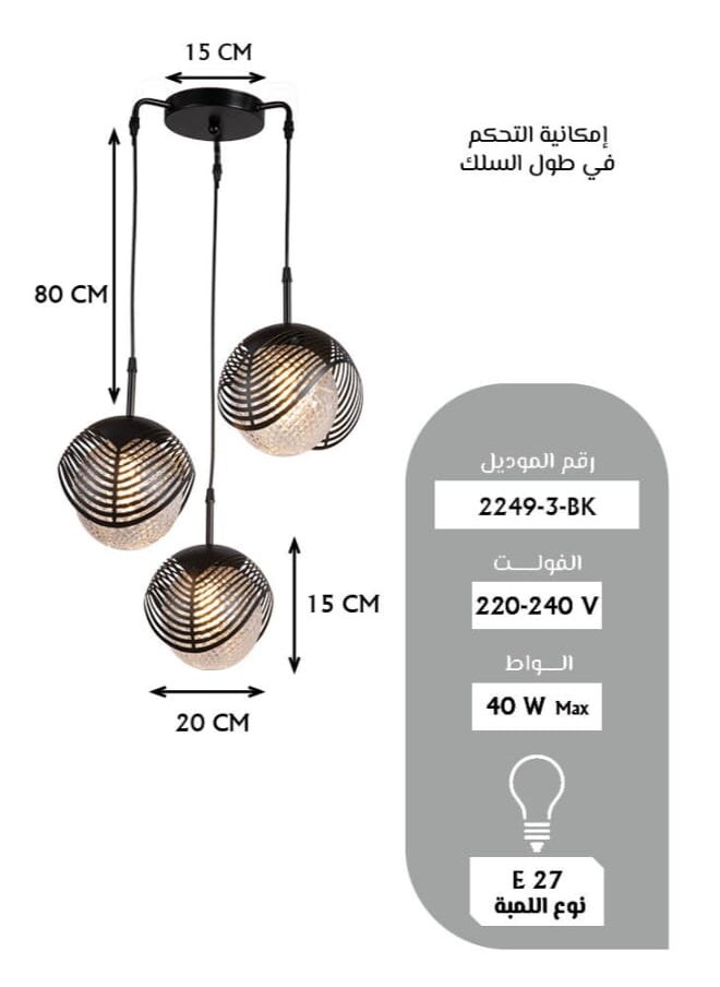 Best Power Modern 3 Lamps Chandelier 2249-3 with 80cm Adjustable Length, E27 Bulb Socket (Bulbs Not Included) - Stylish Ceiling Lighting for Living Room, Dining Room, Bedroom, and Hallways  - Image 3