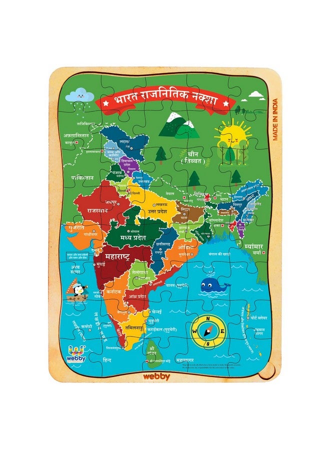 Webby Wooden Educational Learning India Political Map Puzzle Board for Kids (Hindi) - Image 1