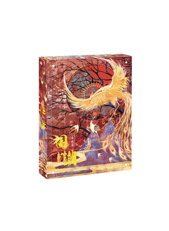 Toy Phoenix National Tide Puzzle Wooden 1000 Pieces Adult Decompression Puzzle Art Puzzle Toy Wholesale-Color:10-869 Legend-Chao Feng-Wooden Edition - Image 1