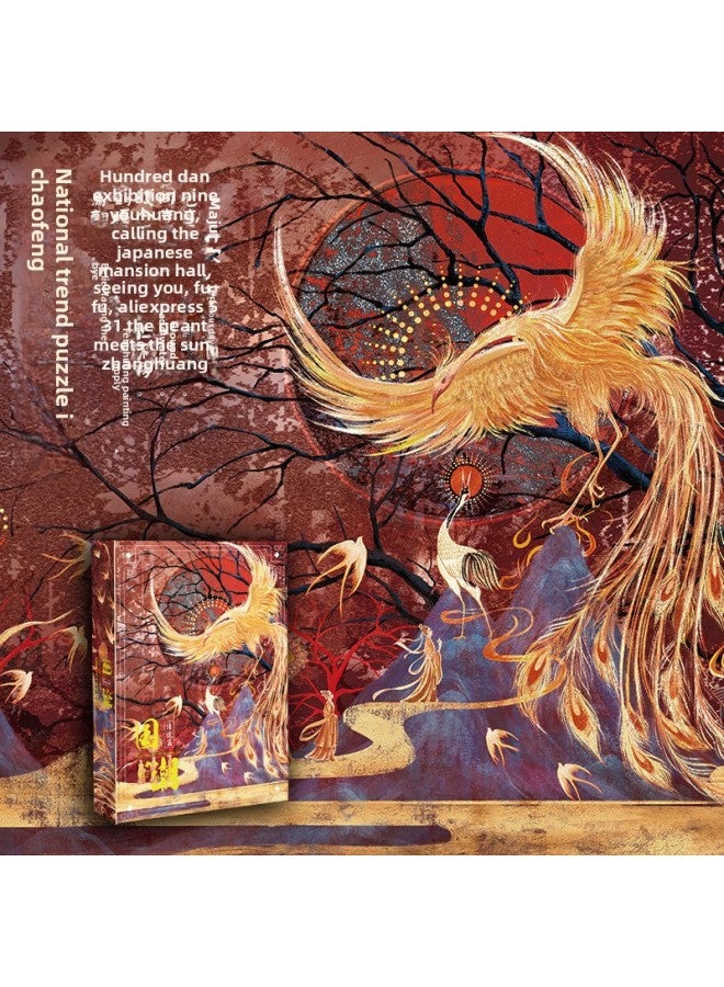 Toy Phoenix National Tide Puzzle Wooden 1000 Pieces Adult Decompression Puzzle Art Puzzle Toy Wholesale-Color:10-869 Legend-Chao Feng-Wooden Edition - Image 5