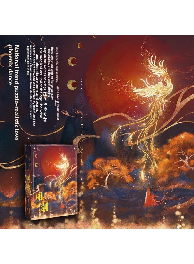 Toy Phoenix National Tide Puzzle Wooden 1000 Pieces Adult Decompression Puzzle Art Puzzle Toy Wholesale-Color:10-869 Legend-Chao Feng-Wooden Edition - Image 4