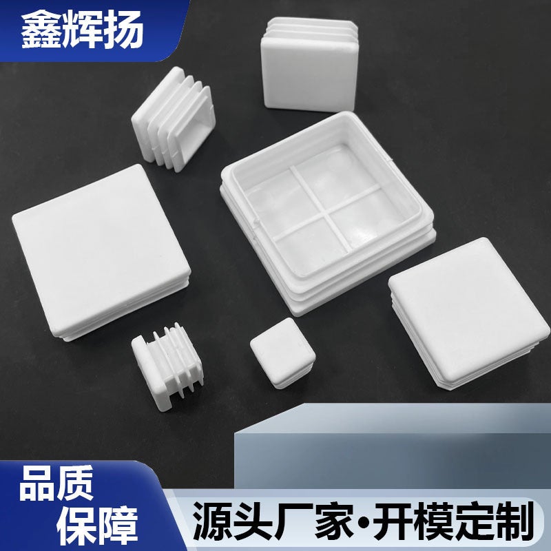 Xinhuiyang Foshan Square Pipe Plug Stainless Steel Galvanized Steel Pipe Plastic Plug Non-Slip Pipe Sleeve Square Plug Foot Plug - Image 3