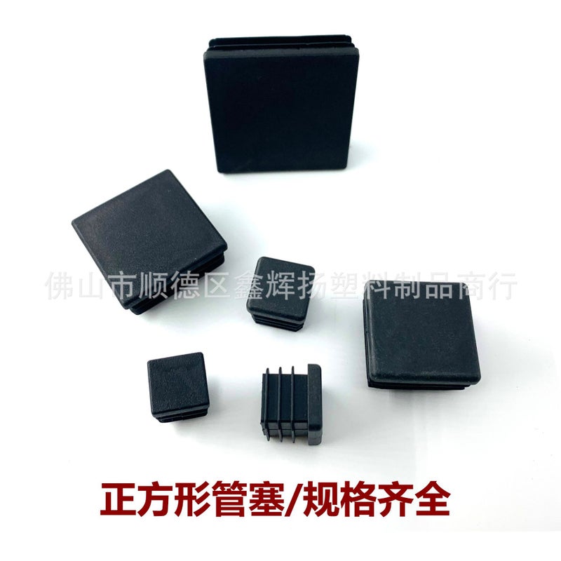 Xinhuiyang Foshan Square Pipe Plug Stainless Steel Galvanized Steel Pipe Plastic Plug Non-Slip Pipe Sleeve Square Plug Foot Plug - Image 2