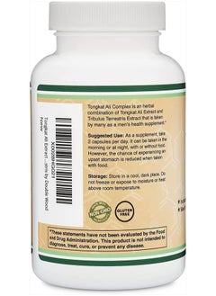 Double Wood Supplements Tongkat Ali Complex, 1020mg - 120 Capsules  - Image 3