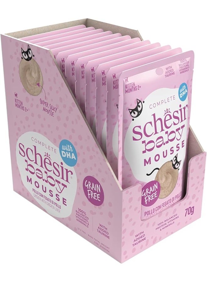 شيسر Schesir Baby Mousse Kitten Chicken With Chicken Liver 70gx12 - Image 1