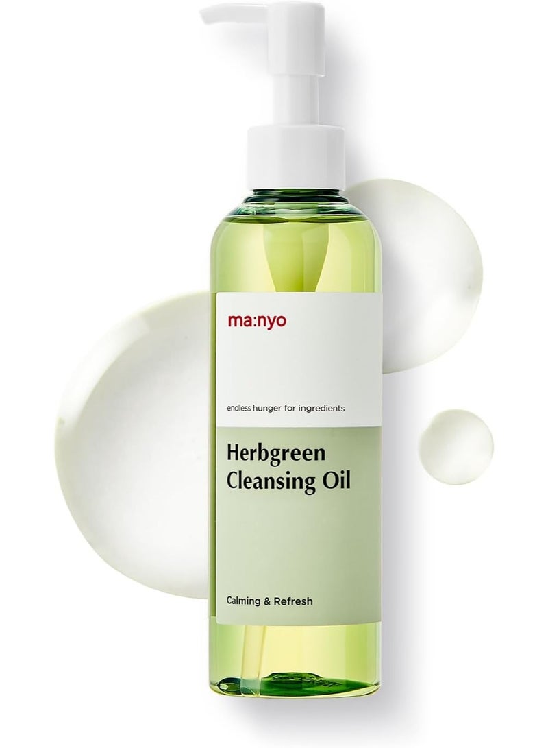 MA:NYO زيت تنظيف هيربغرين من ma:nyo – منظف وجه عشبي مهدئ ومزيل مكياج - Image 2