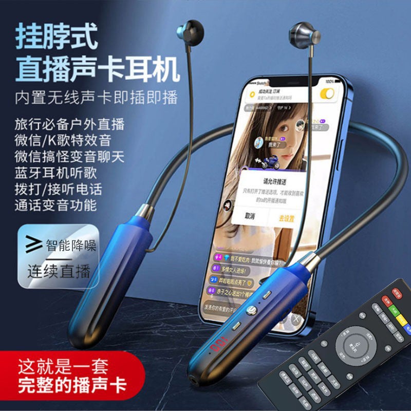 New 5.1 Multi-Functional Live Karaoke Bluetooth Headset With Ears, Hanging Neck Bluetooth Wireless All-In-One Machine, Private Model Headset - Image 2