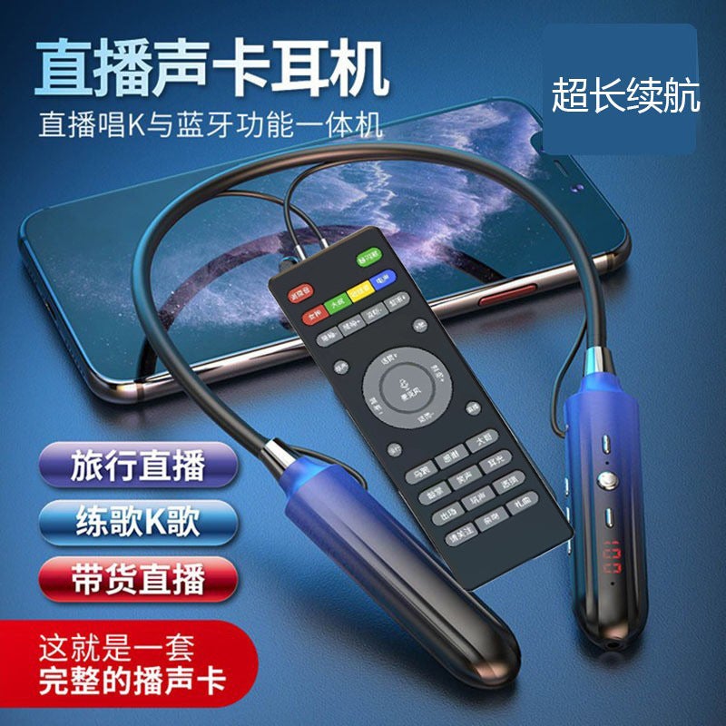 New 5.1 Multi-Functional Live Karaoke Bluetooth Headset With Ears, Hanging Neck Bluetooth Wireless All-In-One Machine, Private Model Headset - Image 3