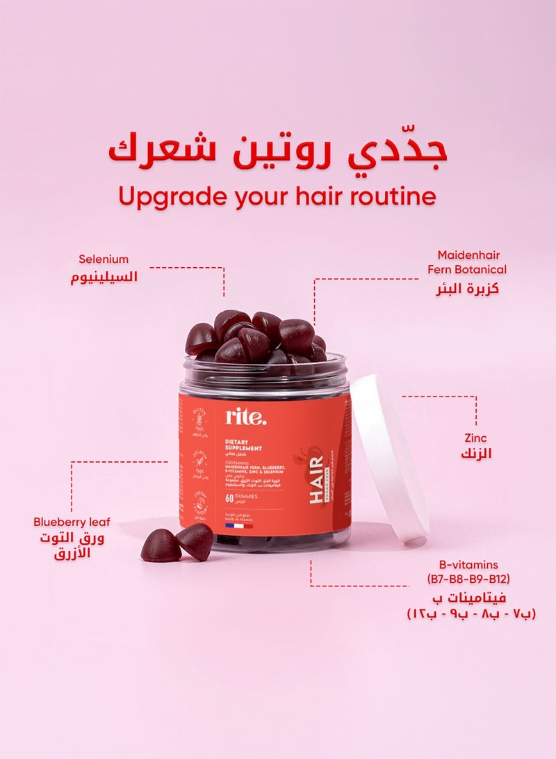 رايت حلوى هلامية خالية من السكر للشعر - بنكهة الكرز - Image 3
