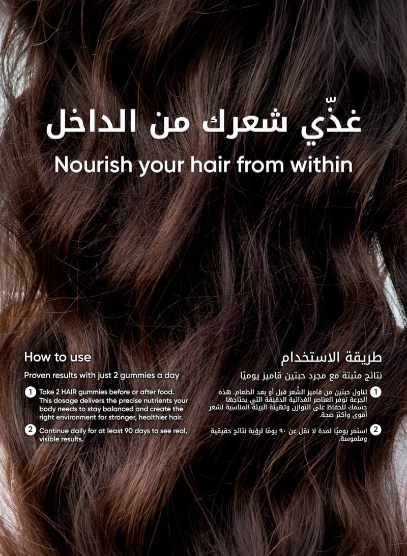 رايت حلوى هلامية خالية من السكر للشعر - بنكهة الكرز - Image 4