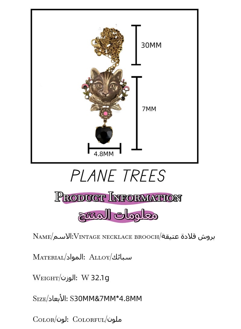 Plane Trees Vintage Cat Pendant Brooch Necklace – Dual-Use Jewelry for Women, Whimsical Animal-Inspired Statement Accessory - Image 4