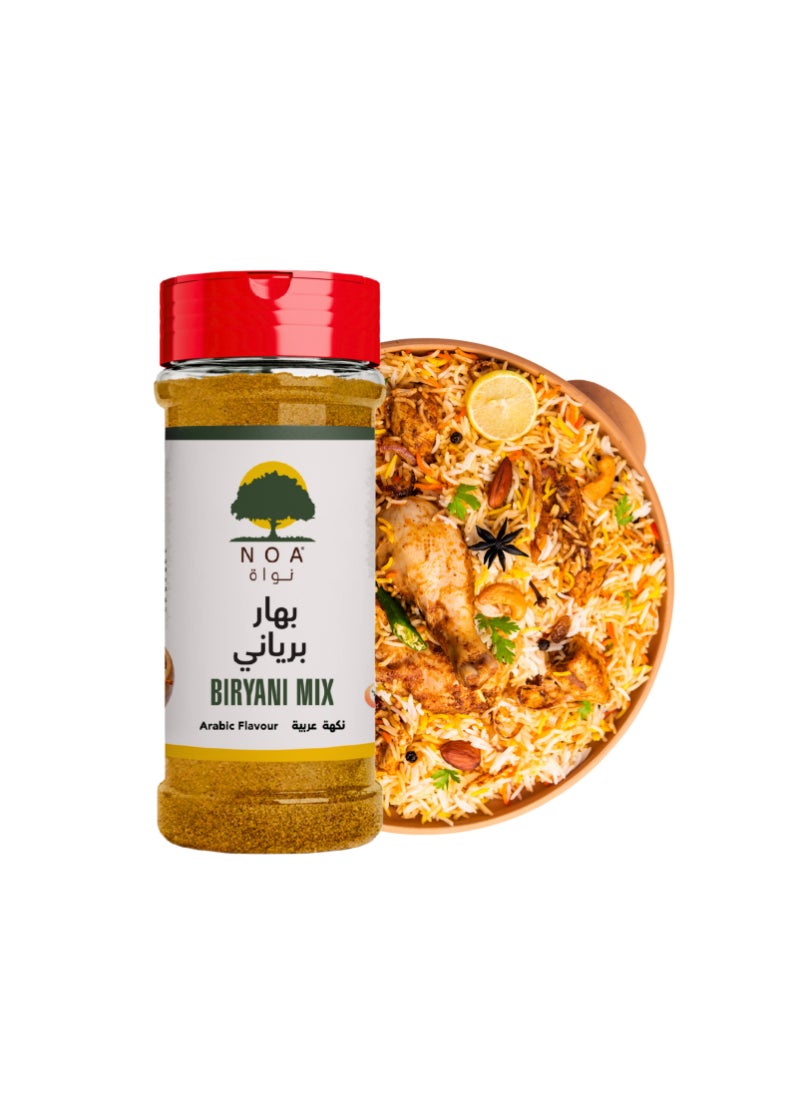 Noa خلطة برياني - Image 3