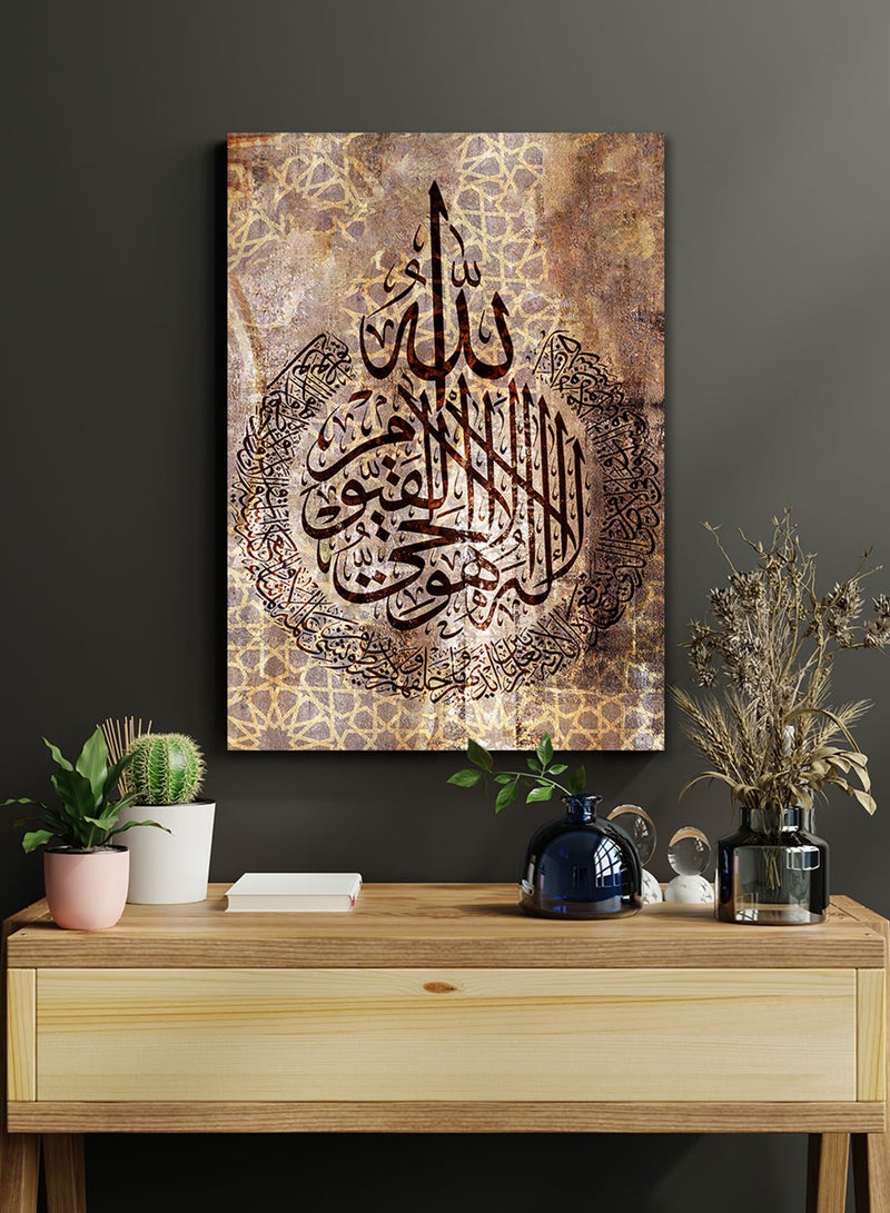 LOWHA Framed Canvas Wall Art Stretched Over Wooden Frame with islamic Quran Ayat Al-Kursi Painting - Image 1