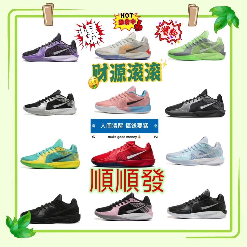 Sabrina Sabrina 2Nd Generation Basketball Shoes Shock Absorption Non-Slip Wear-Resistant Breathable Men'S And Women'S Sneaker - Image 2
