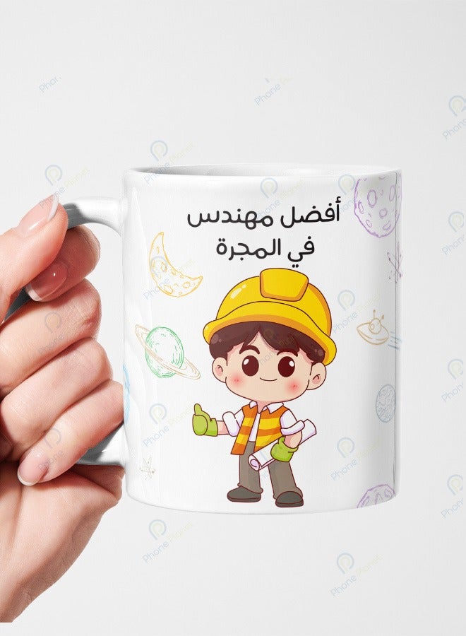 كوب بطباعة أفضل مهندس مج من السيراميك بمقبض متعدد الألوان