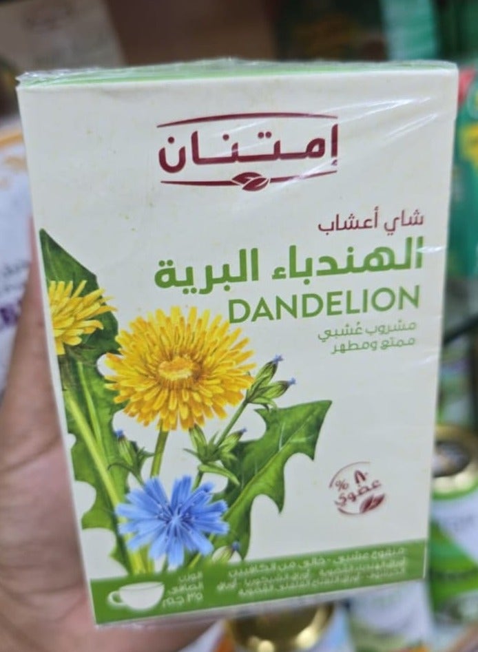 امتنان مشروب الهندباء برية 35جم