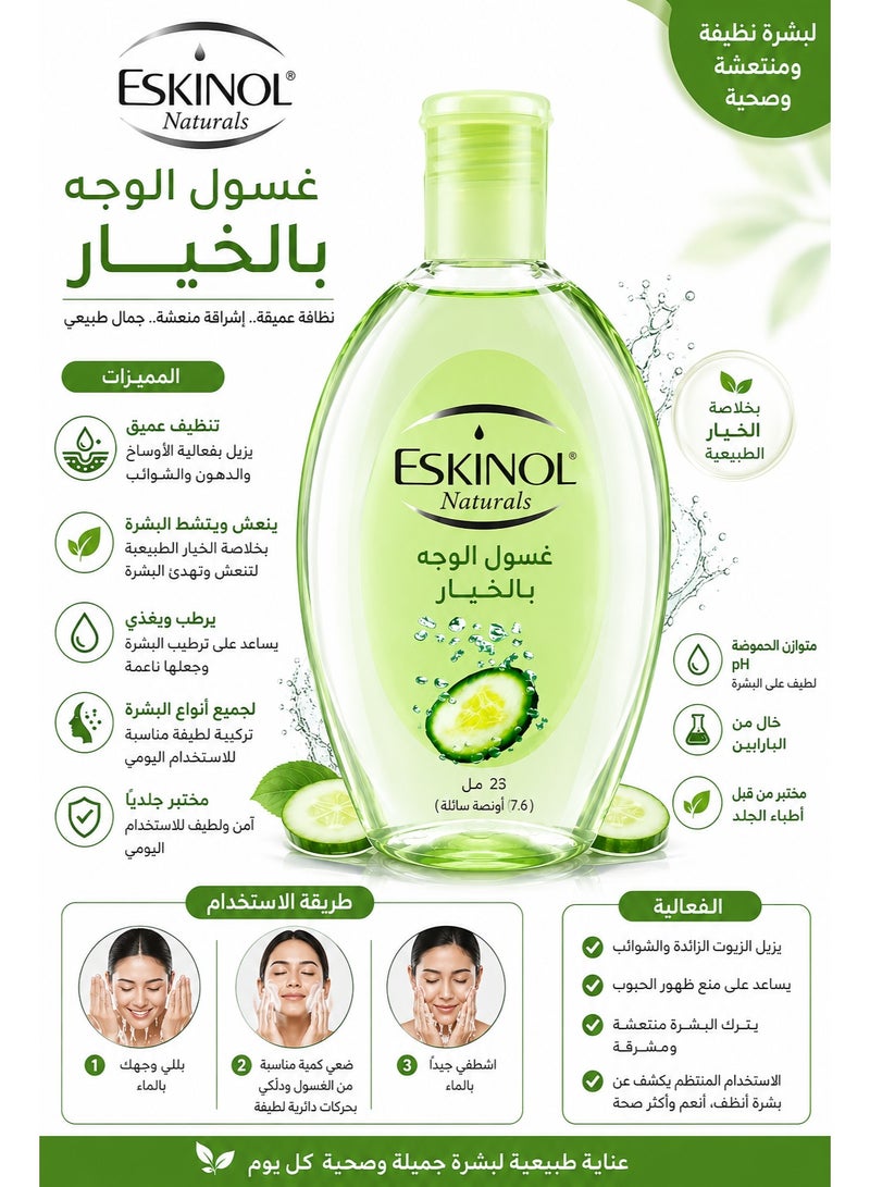 Eskinol Cucumber facial cleanser 225 ml - Image 3