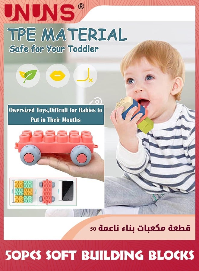 UNUNS Soft Building Blocks For Toddlers,50 Pcs Baby Blocks Stacking Blocks Sensory Toys,Kids STEM Educational Sets,Soft Rubber Blocks Big Building Blocks Toys Gifts For Boys Girls 1-5 Years - Image 5