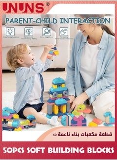 Soft Building Blocks For Toddlers,50 Pcs Baby Blocks Stacking Blocks Sensory Toys,Kids STEM Educational Sets,Soft Rubber Blocks Big Building Blocks Toys Gifts For Boys Girls 1-5 Years - pzsku/Z392D3779DA948F632C4FZ/45/_/1709104206/1c07df0d-f957-4ddd-b8b6-9d21204a55c0