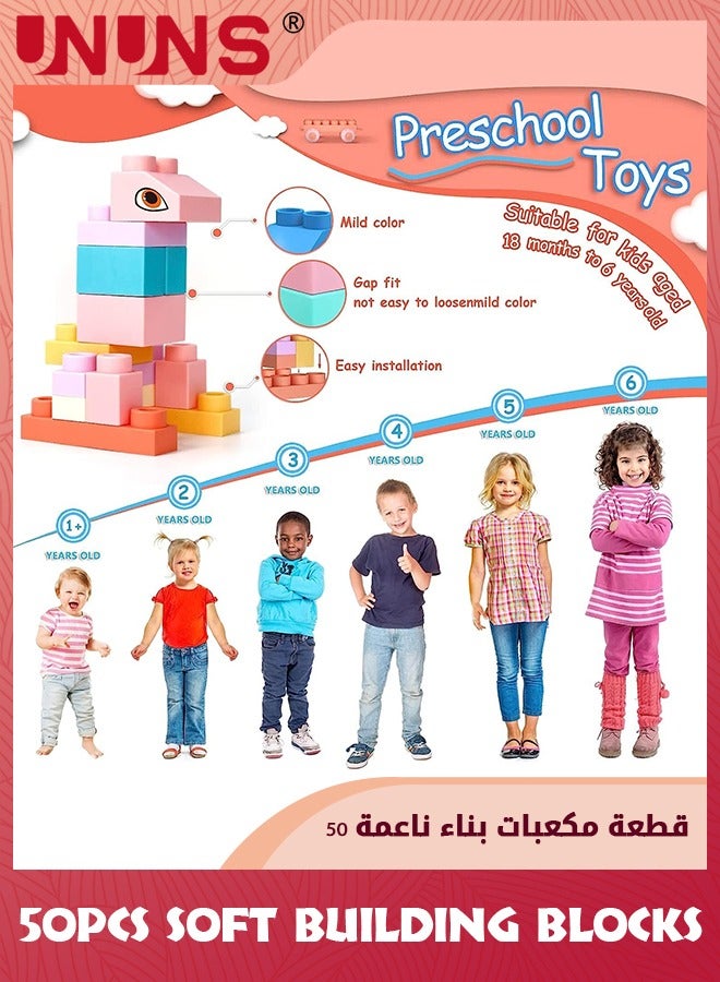 UNUNS Soft Building Blocks For Toddlers,50 Pcs Baby Blocks Stacking Blocks Sensory Toys,Kids STEM Educational Sets,Soft Rubber Blocks Big Building Blocks Toys Gifts For Boys Girls 1-5 Years - Image 2