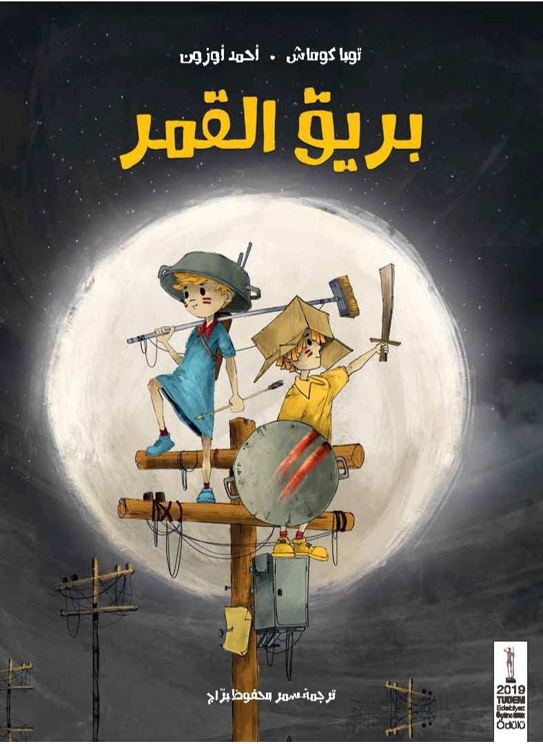 Kalimat Group Moonlight  - Image 1