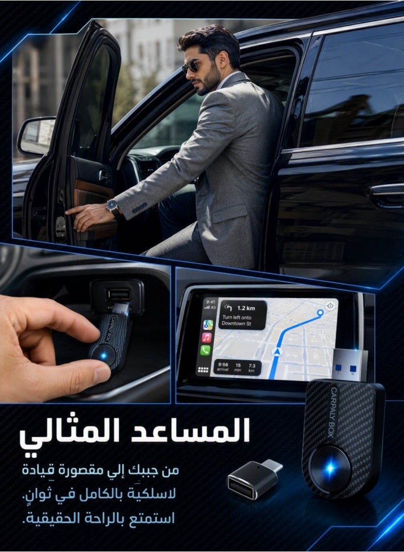2-in-1 Wireless CarPlay & Android Auto Wireless Adapter, with USB-C & USB-A, Plug & Play, Car Play Adapter Seamlessly Converts Factory Wired to Wireless CarPlay, Fast Auto-Connect No Delay for Cars 2016+ - Image 5