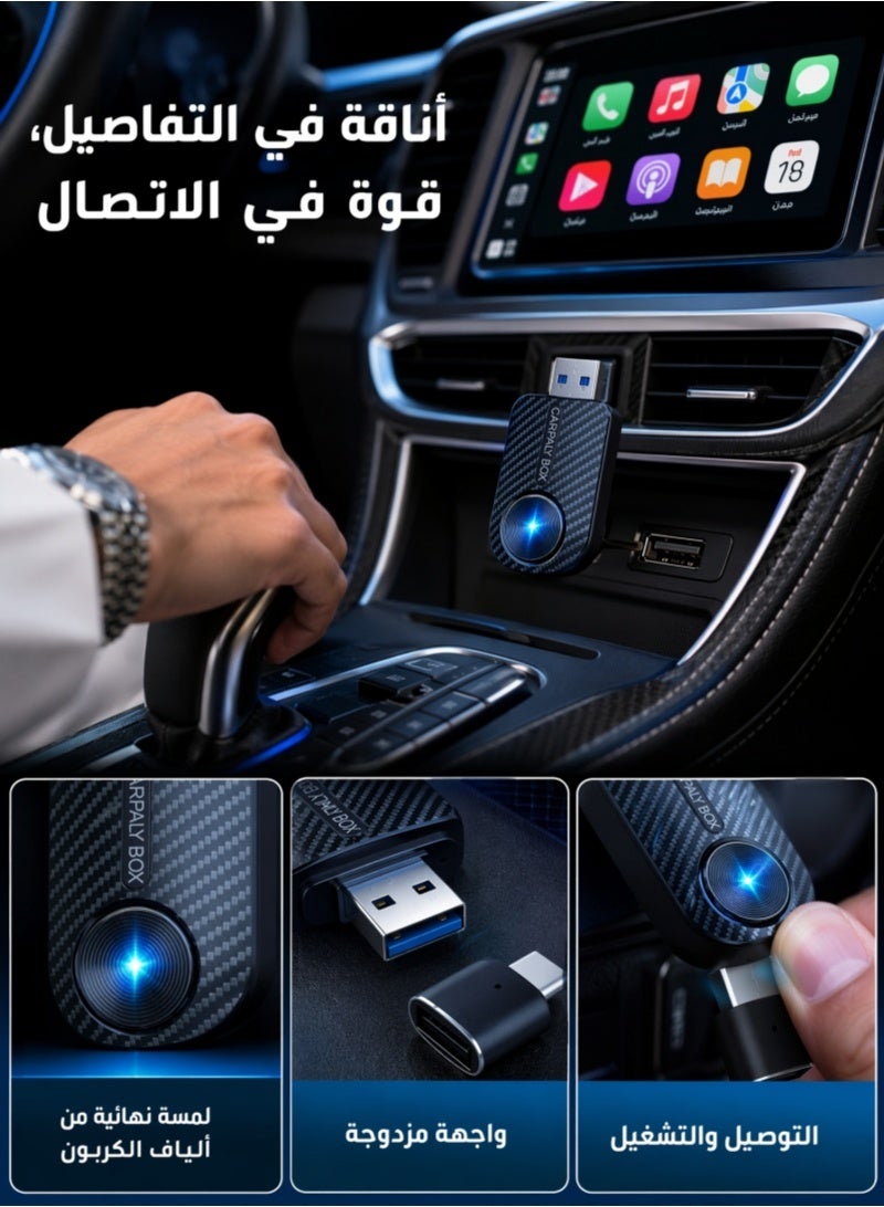 2-in-1 Wireless CarPlay & Android Auto Wireless Adapter, with USB-C & USB-A, Plug & Play, Car Play Adapter Seamlessly Converts Factory Wired to Wireless CarPlay, Fast Auto-Connect No Delay for Cars 2016+ - Image 3
