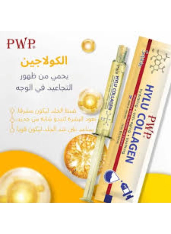 بي دبيلو بي سيروم كولاجين الليلي مضاد للشيخوخة من تايلاند 10 مل - Image 2