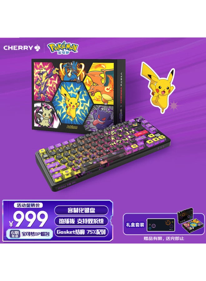 Cherry Pixiu75 Pokemon Battle Keyboard Gasket Customizable Bluetooth Tri-mode Wireless Rgb Hot-swappable Gaming Keyboard Compatible With Win/mac Red Switch - Image 1