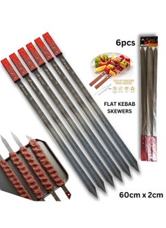 ARTC ARTC 50cm BBQ Skewers Set With Wooden Handle And Stainless Steel Kebab Skewers for Tikka And Turkish And Iranian Koobideh Style BBQ  - Image 2