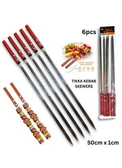 ARTC ARTC 50cm BBQ Skewers Set With Wooden Handle And Stainless Steel Kebab Skewers for Tikka And Turkish And Iranian Koobideh Style BBQ  - Image 1