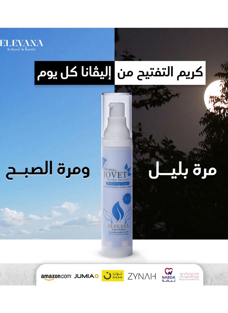 اليفانا - جوفيت كريم تفتيح الجسم والمناطق الحساسة 50 مل - Image 1